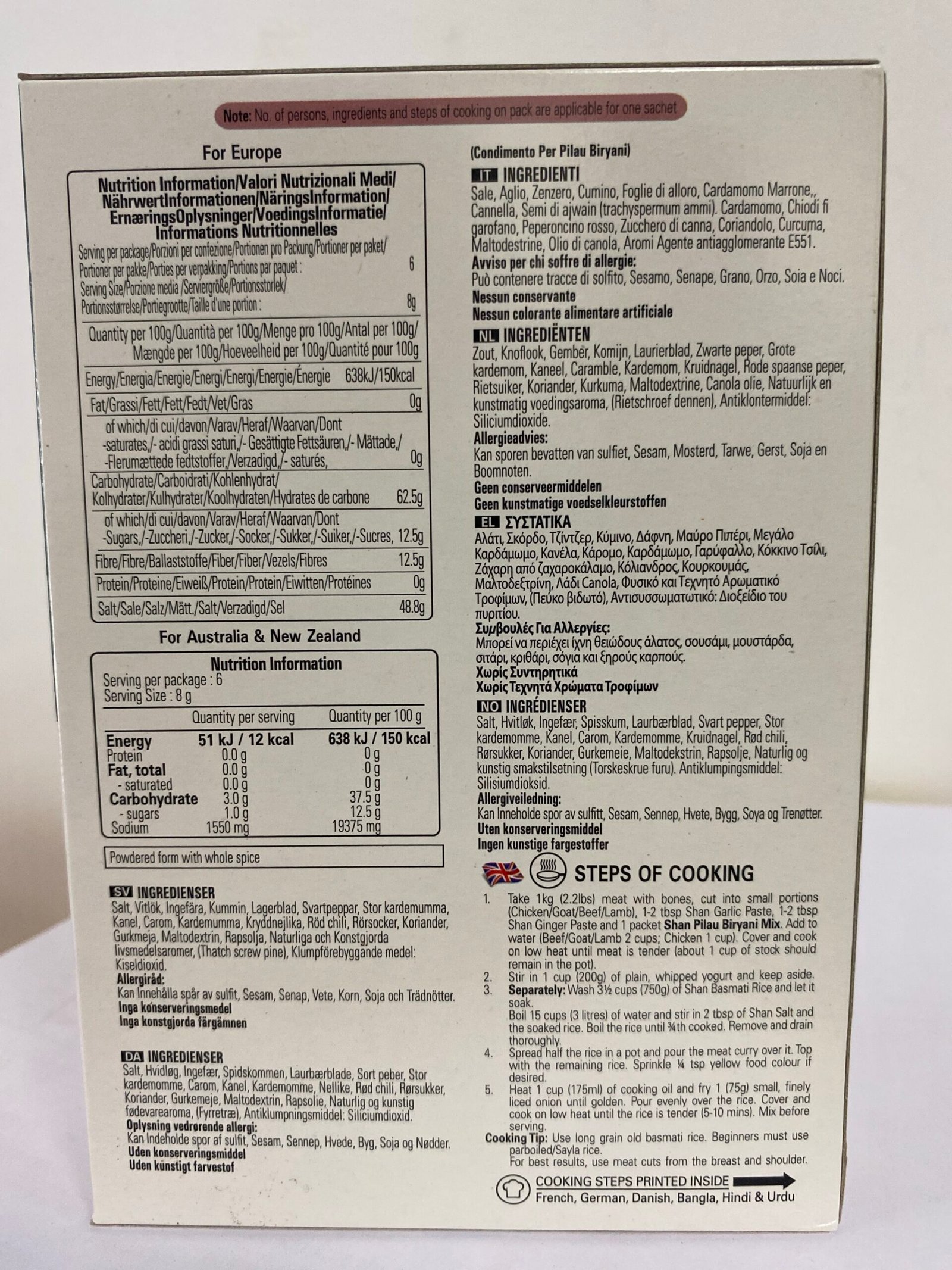 Pilau Biryani Masala 100g - Image 3